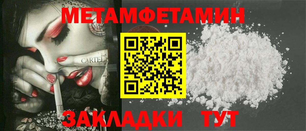 Amphetamine  Вход с VPN  Ахтубинск  АМФ 97% 