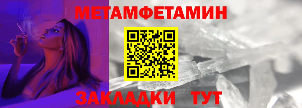 Амфетамин Premium Ахтубинск