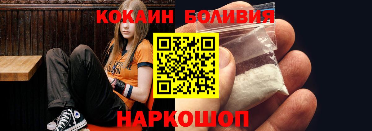 Кокаин FishScale Ахтубинск