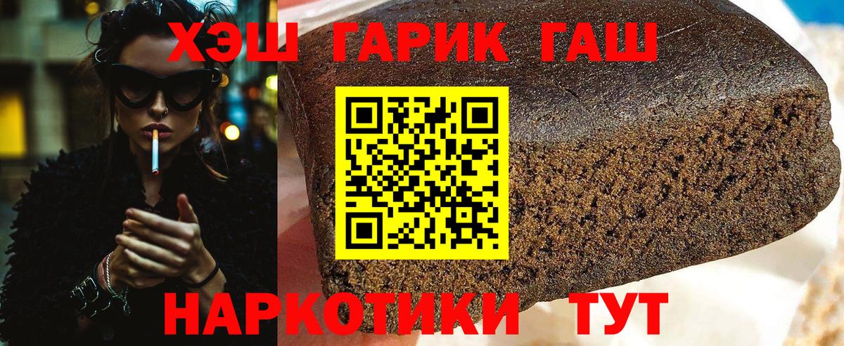 ГАШ Premium Ахтубинск