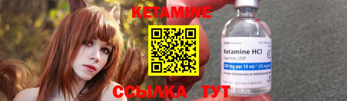 гидра вход  Кетамин ketamine  Вход с VPN  Ахтубинск 