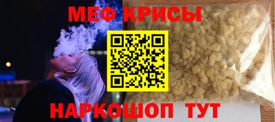 spice Туймазы