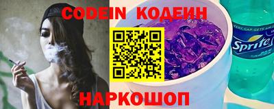 jwh Апшеронск