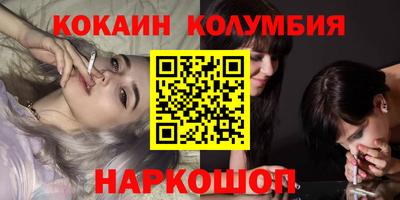 героин Аргун