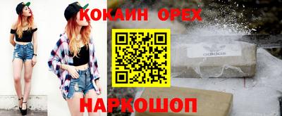 spice Туймазы