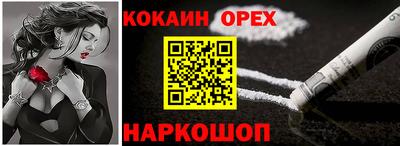 героин Аргун