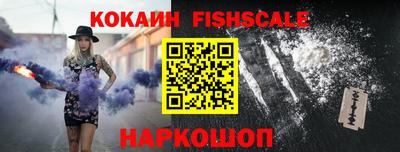 jwh Апшеронск