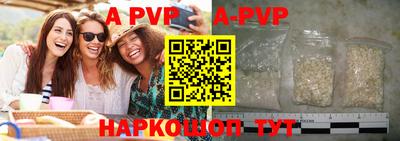 jwh Апшеронск