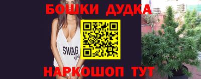 jwh Апшеронск