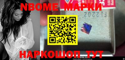 амф Апрелевка