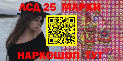 jwh Апшеронск