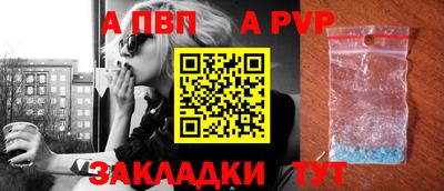 амф Апрелевка