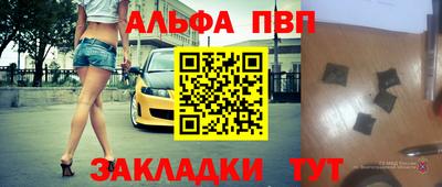 jwh Апшеронск