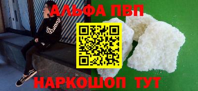 spice Туймазы