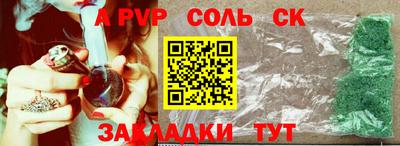 твердый Тулун