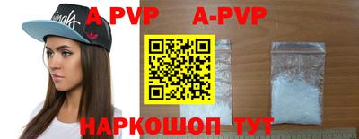 амф Апрелевка