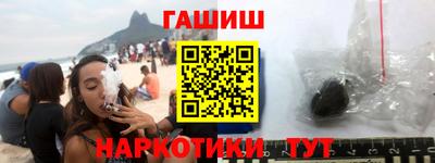 героин Аргун