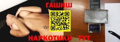 jwh Апшеронск