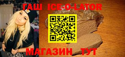 героин Аргун