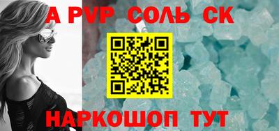 jwh Апшеронск