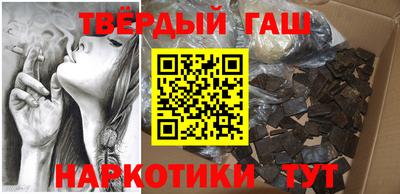 jwh Апшеронск