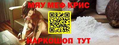 амф Апрелевка