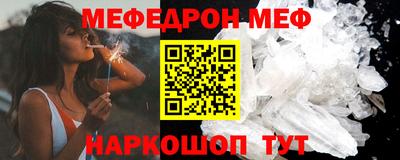 амф Апрелевка