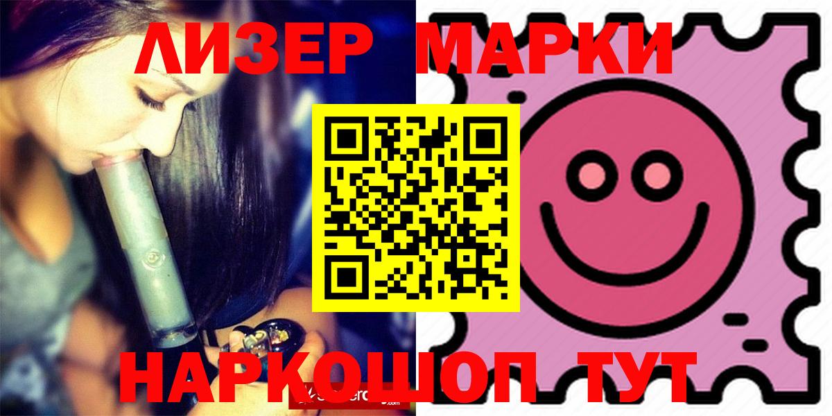 LSD-25 экстази ecstasy  LSD-25 экстази  Ахтубинск  ЛСД экстази кислота 