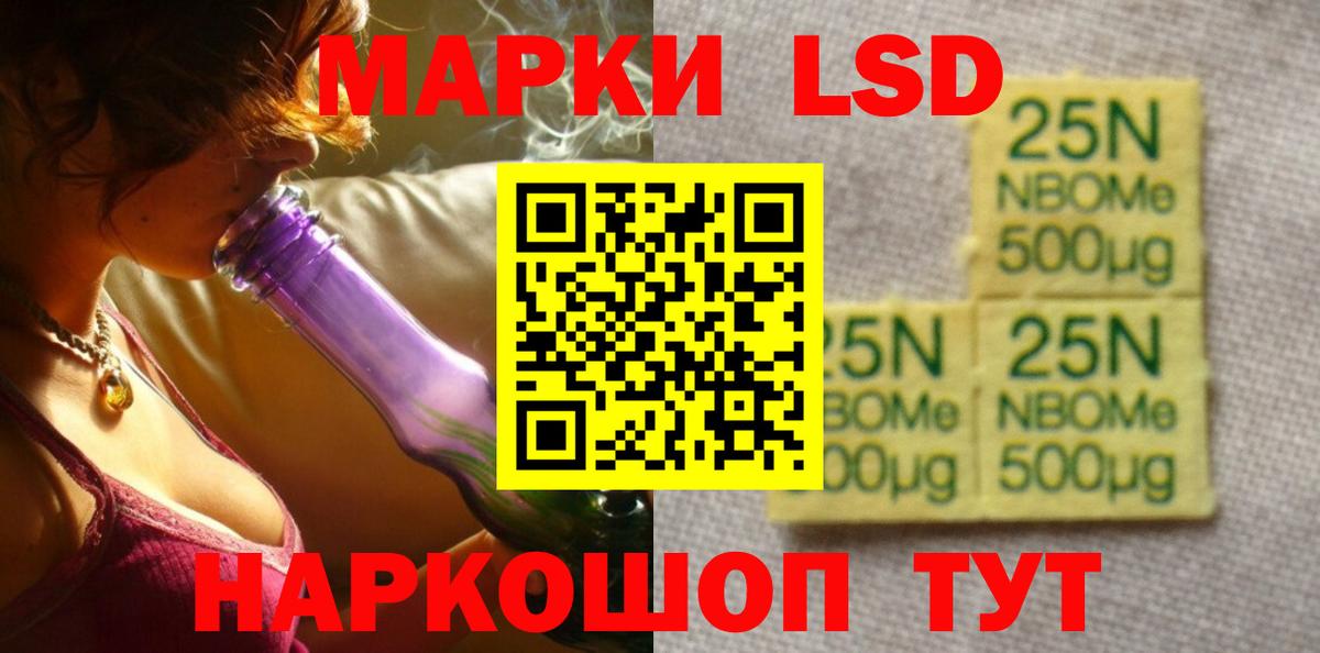Лсд 25 экстази ecstasy Ахтубинск