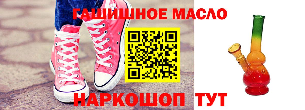 Дистиллят ТГК жижа Ахтубинск