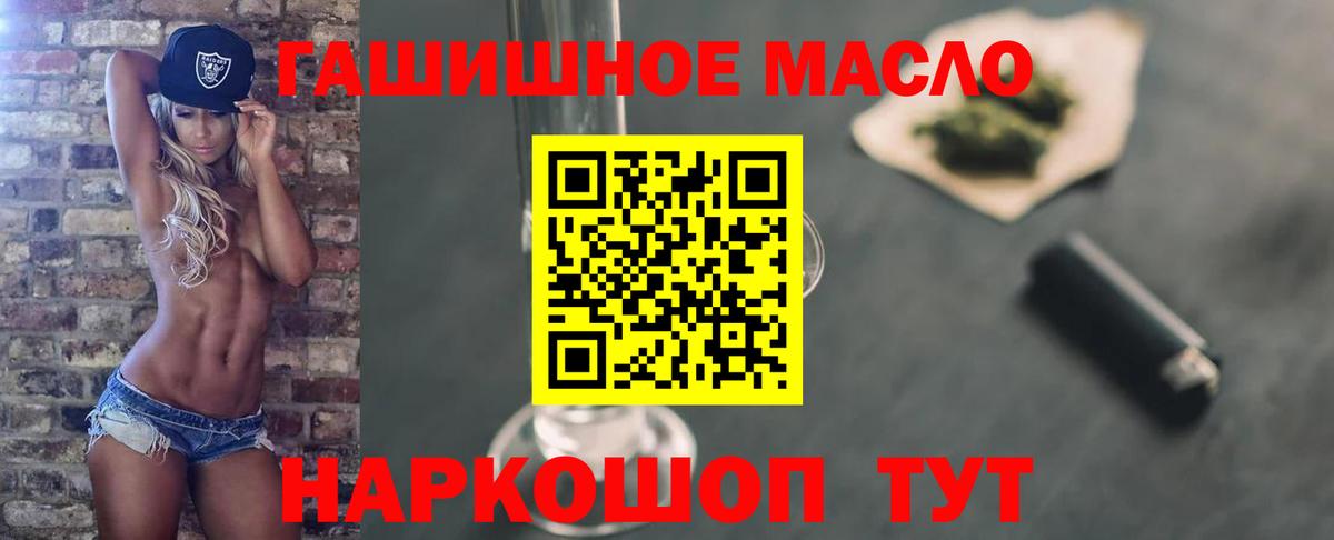 ТГК Wax Ахтубинск